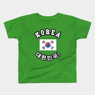 ⚽ Korea Soccer, 태극기 Flag, C'mon! Let's Go! 대한민국! Team Spirit Kids T-Shirt